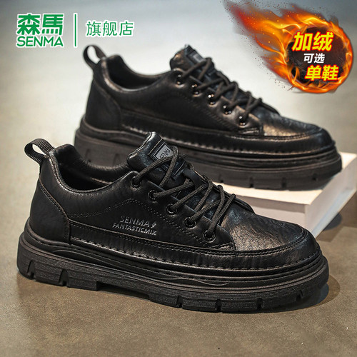 SENMA/森马官方旗舰皮鞋男