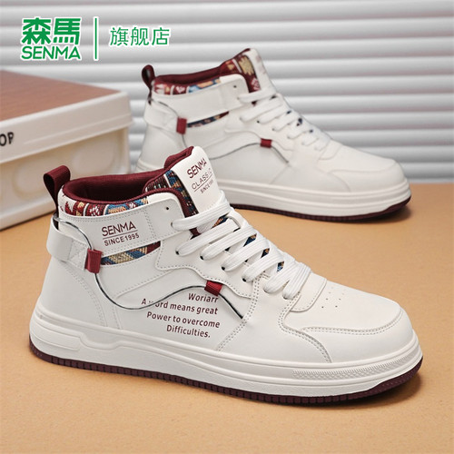 SENMA/森马官方旗舰板鞋男