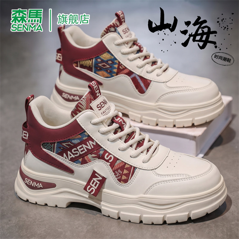SENMA/森马官方旗舰高帮鞋男