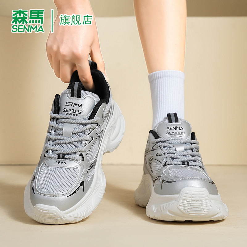 SENMA/森马官方旗舰老爹鞋女