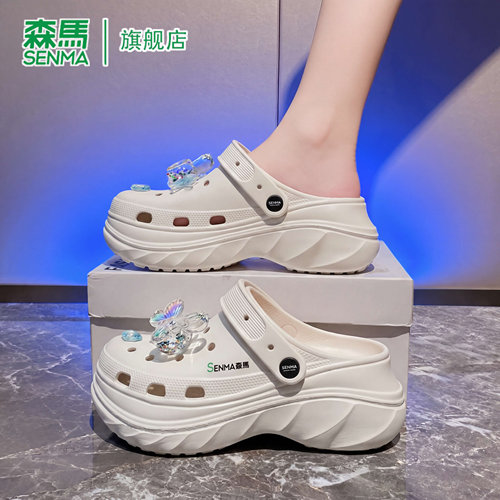 SENMA/森马官方旗舰洞洞鞋女