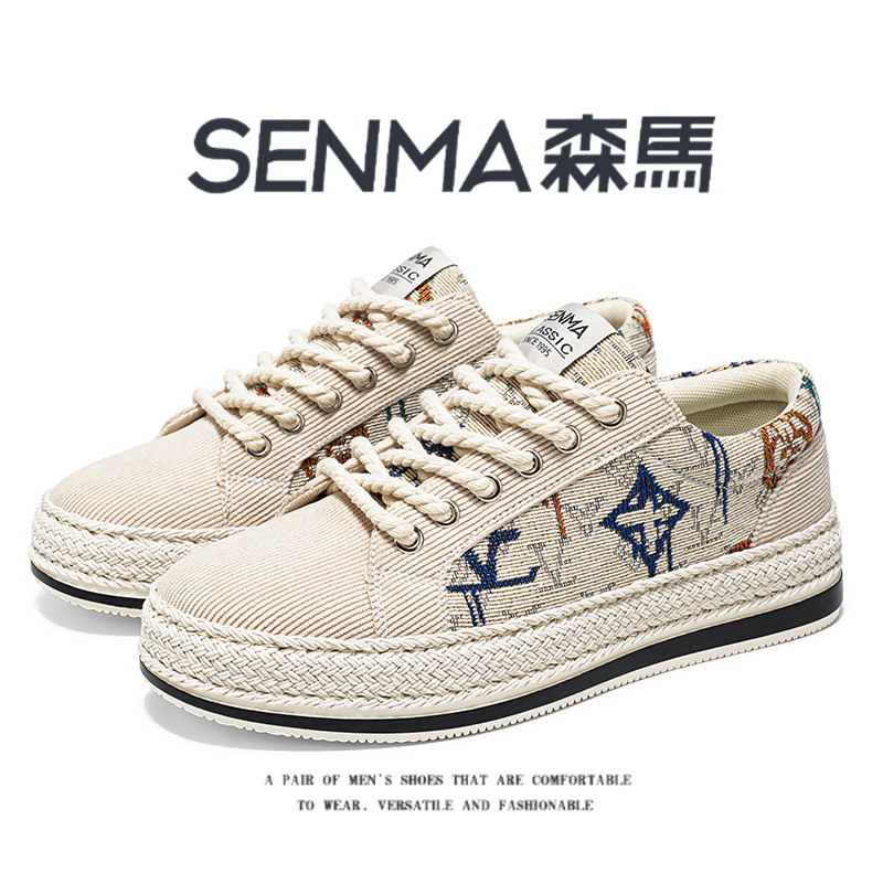 SENMA/森马官方旗舰板鞋男