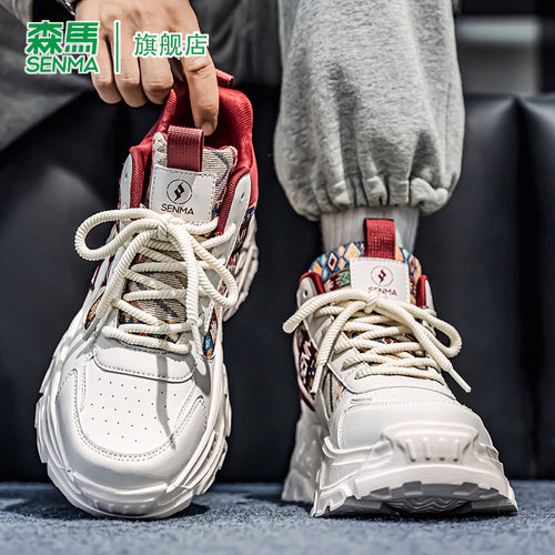 SENMA/森马官方旗舰老爹鞋男