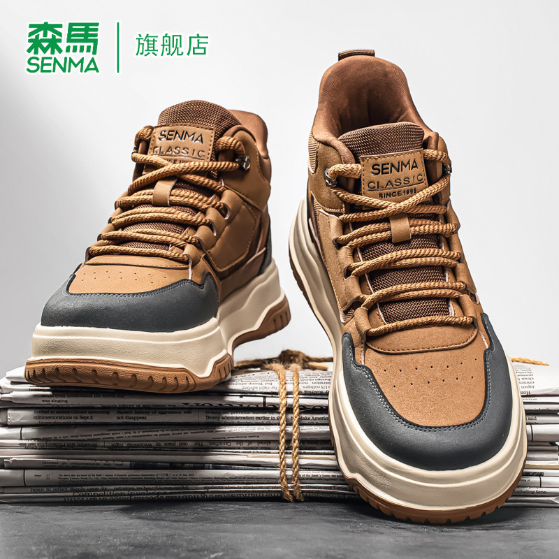 SENMA/森马官方旗舰板鞋男