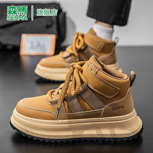 SENMA/森马官方旗舰板鞋男