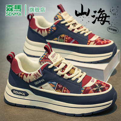 SENMA/森马官方旗舰运动鞋男