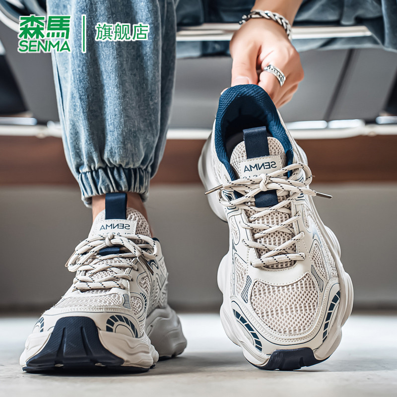 森马运动鞋男款夏季户外登山徒步轻便防滑软底耐磨透气网面老爹鞋
