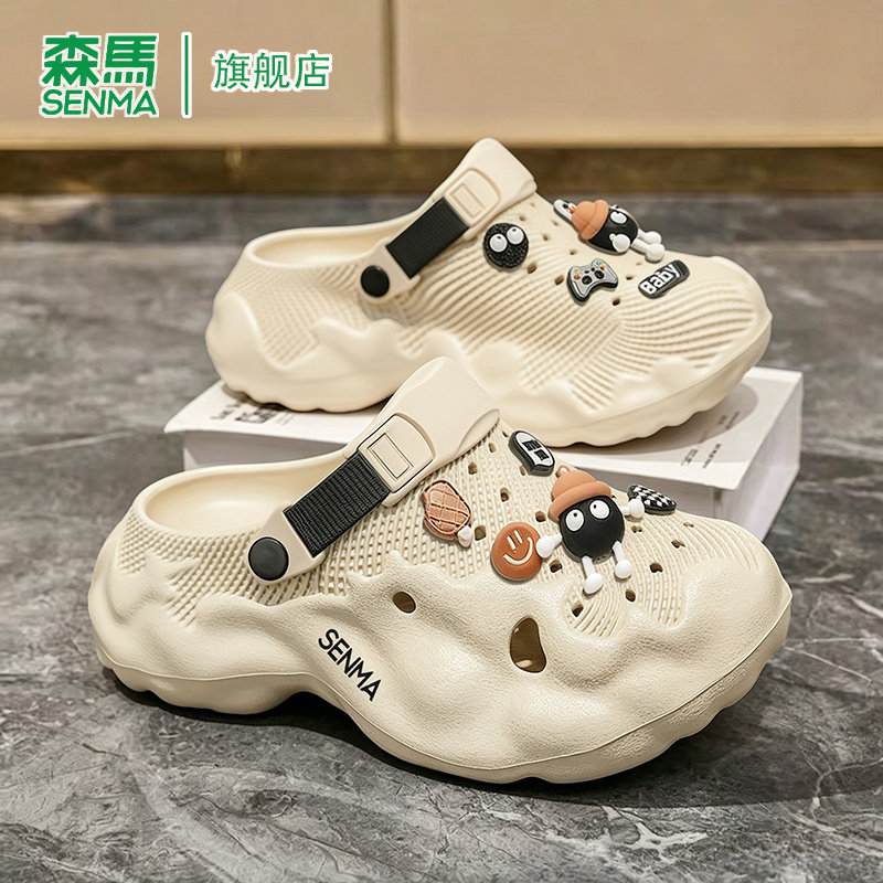 SENMA/森马官方旗舰洞洞鞋