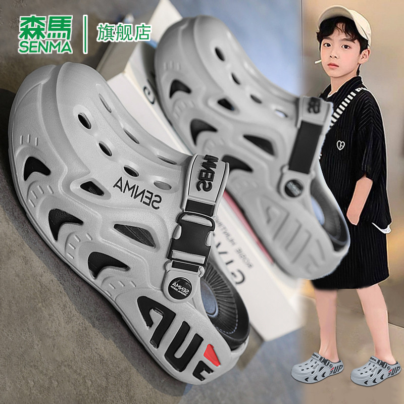 森马儿童洞洞鞋男女款夏季防滑轻便软底沙滩凉鞋户外运动包头拖鞋