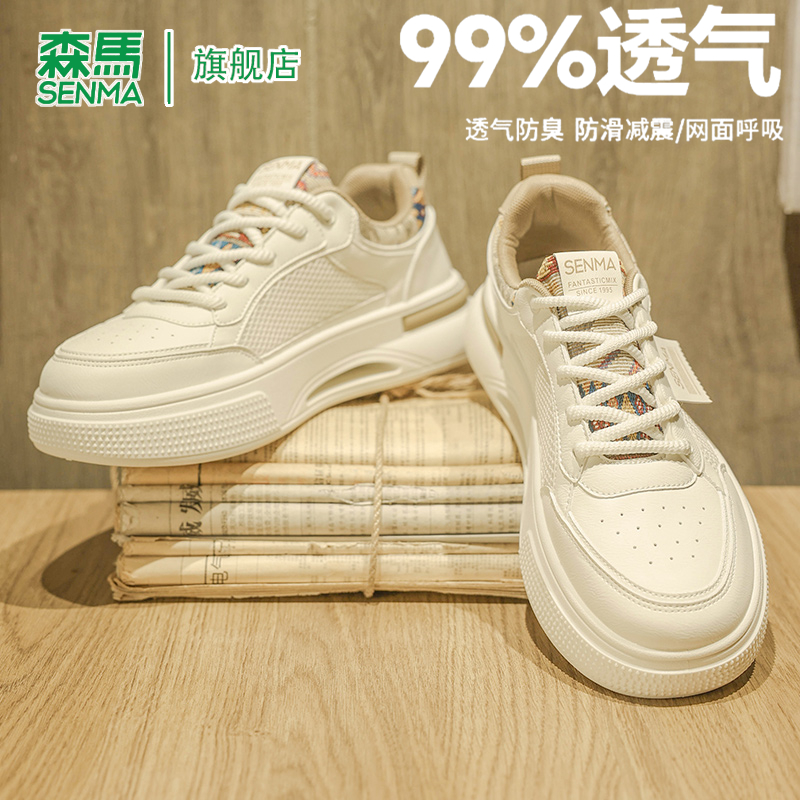 ׿ 39 SENMA/ɭٷ콢аЬ292.1Ԫ2(146.05Ԫ/)