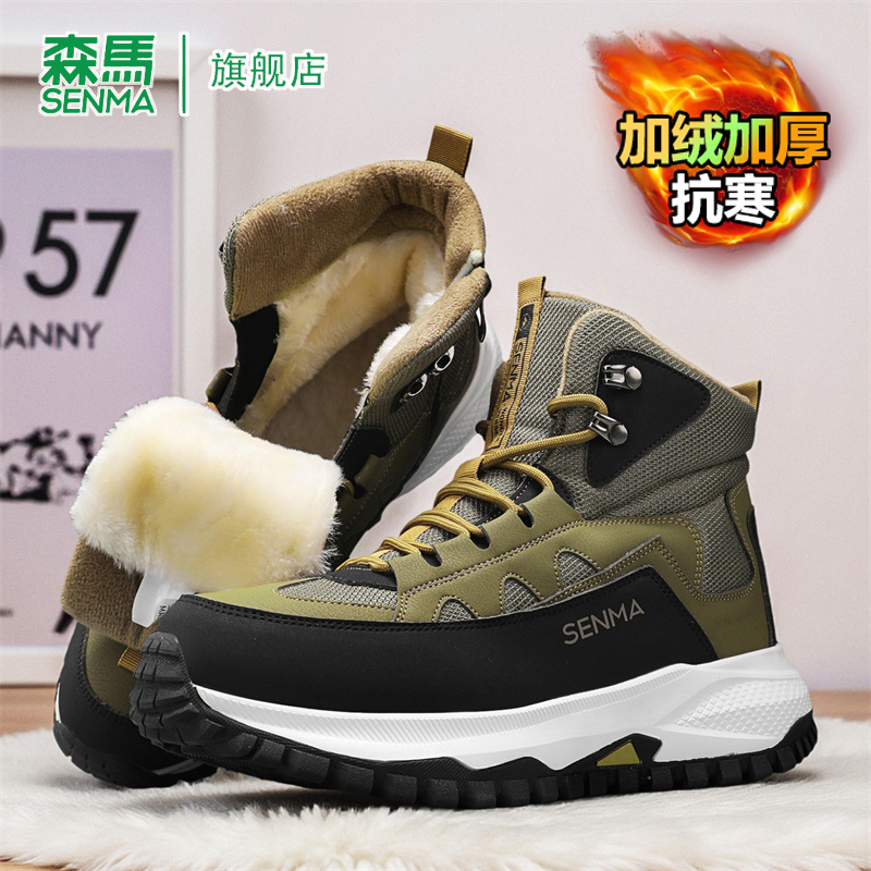 SENMA/森马官方旗舰雪地靴男