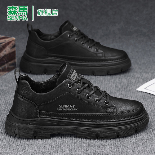 SENMA/森马官方旗舰皮鞋男