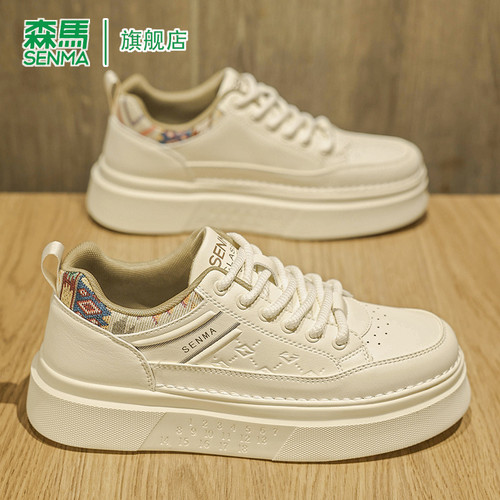 SENMA/森马官方旗舰板鞋男