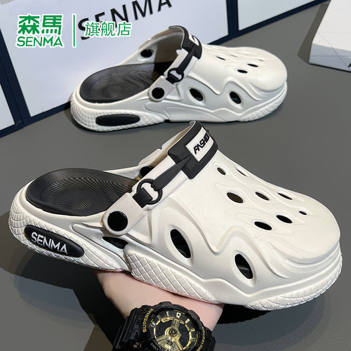 SENMA/森马官方旗舰店男鞋洞洞鞋