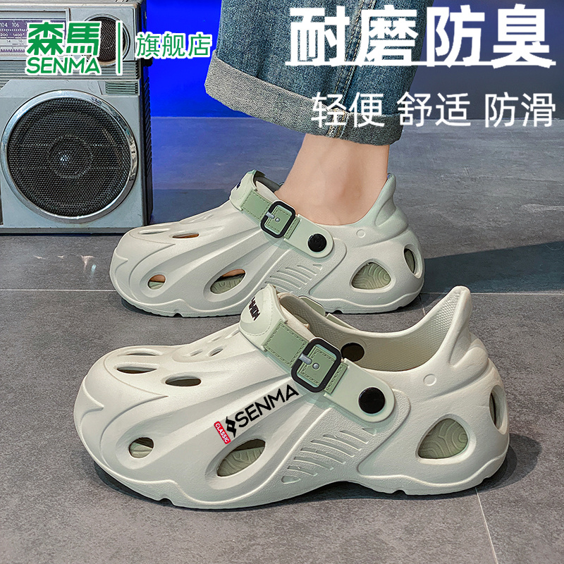 森马洞洞鞋男款户外穿运动休闲2025夏季新款开车钓鱼耐磨沙滩凉鞋