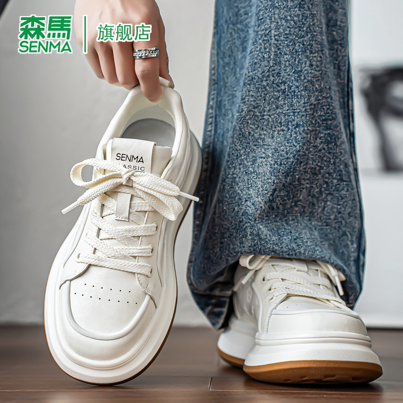 森马小白鞋男款2026春季新款厚底增高休闲板鞋青少年百搭低帮潮鞋,流行男鞋,休闲板鞋,淘宝优惠券,粉丝福利购,淘宝优惠卷