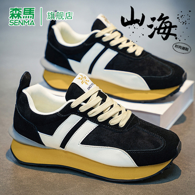SENMA/森马官方旗舰运动鞋男