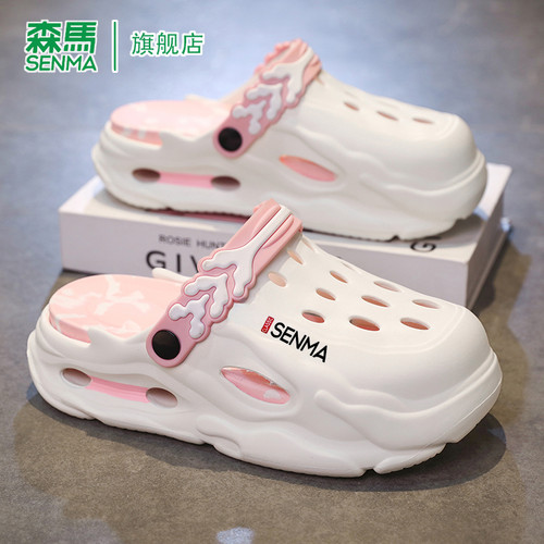 SENMA/森马官方旗舰洞洞鞋男