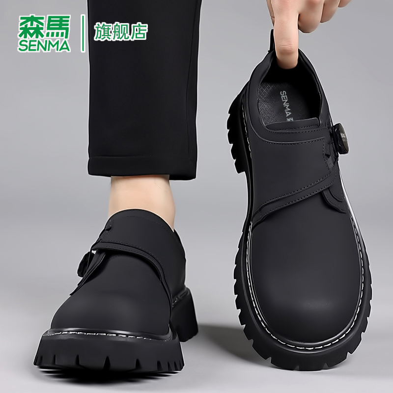 SENMA/森马官方旗舰休闲皮鞋男