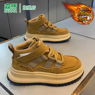 森马男鞋高级感痞帅增高厚底马丁靴男款春季加绒保暖运动高帮板鞋