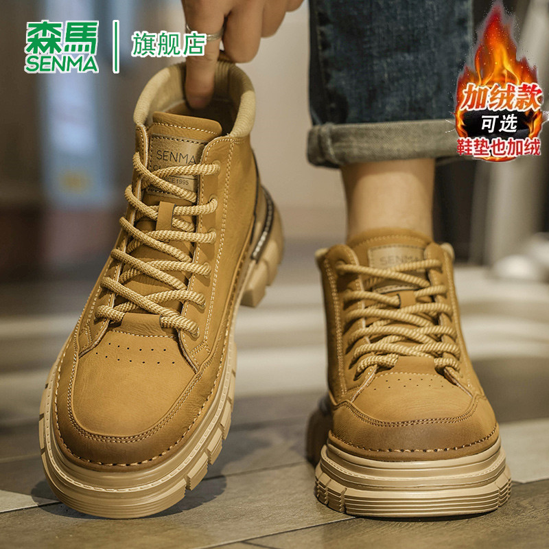森马马丁靴男款春季加绒加厚英伦风潮流厚底真皮高级感休闲工装靴