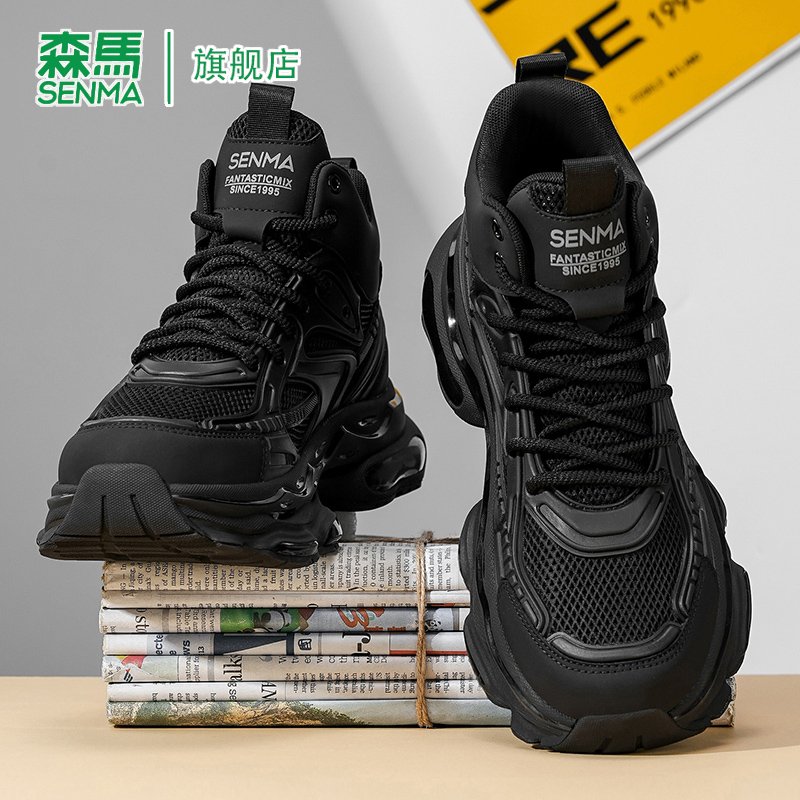 SENMA/森马官方旗舰老爹鞋男