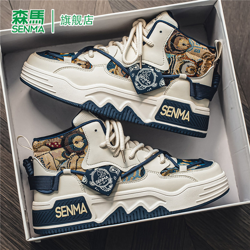 SENMA/森马官方旗舰板鞋男