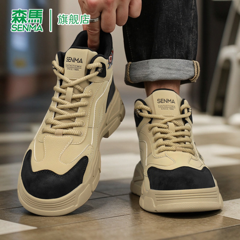 SENMA/森马官方旗舰马丁靴男