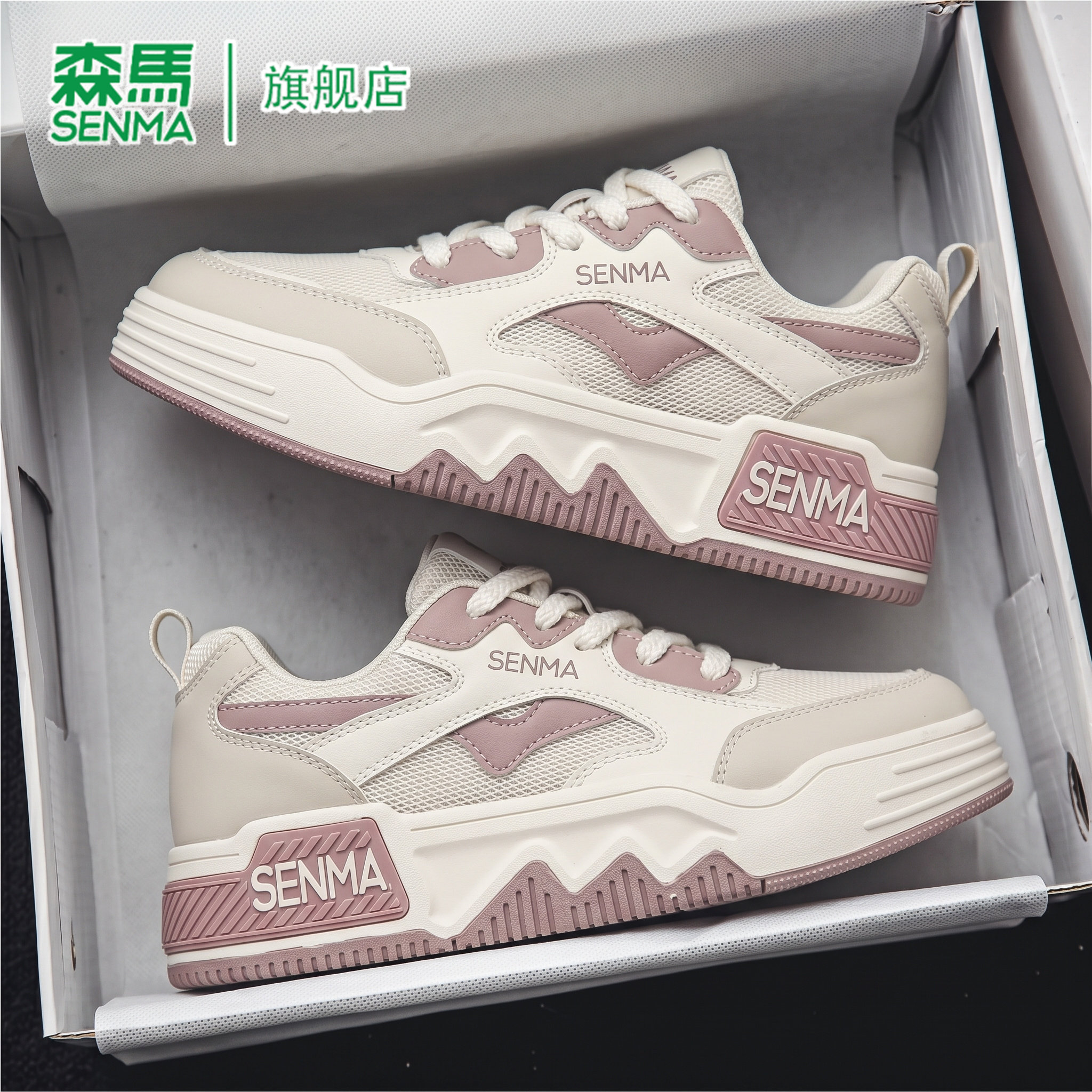 森马女鞋夏季新款韩版潮流厚底增高显脚小板鞋网面透气百搭运动鞋