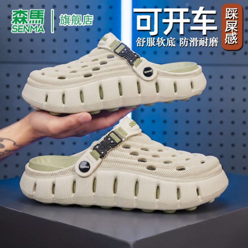 森马包头拖鞋男士夏季潮流轻便懒人洞洞鞋时尚休闲可开车沙滩凉鞋