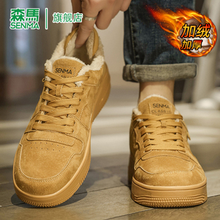 森马男鞋春季新款加绒保暖棉鞋高级感时尚小麦色真皮运动休闲板鞋