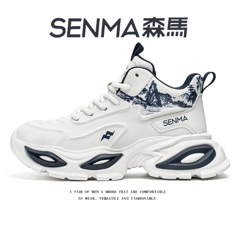 SENMA/森马官方旗舰老爹鞋男