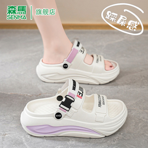 SENMA/森马官方旗舰拖鞋女