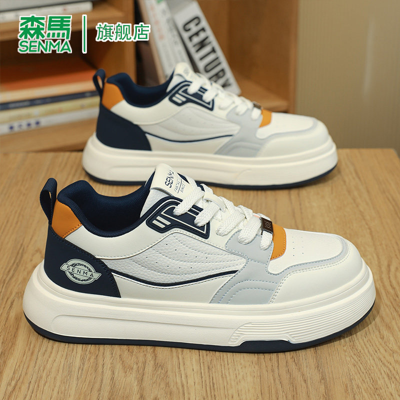 SENMA/森马官方旗舰板鞋男