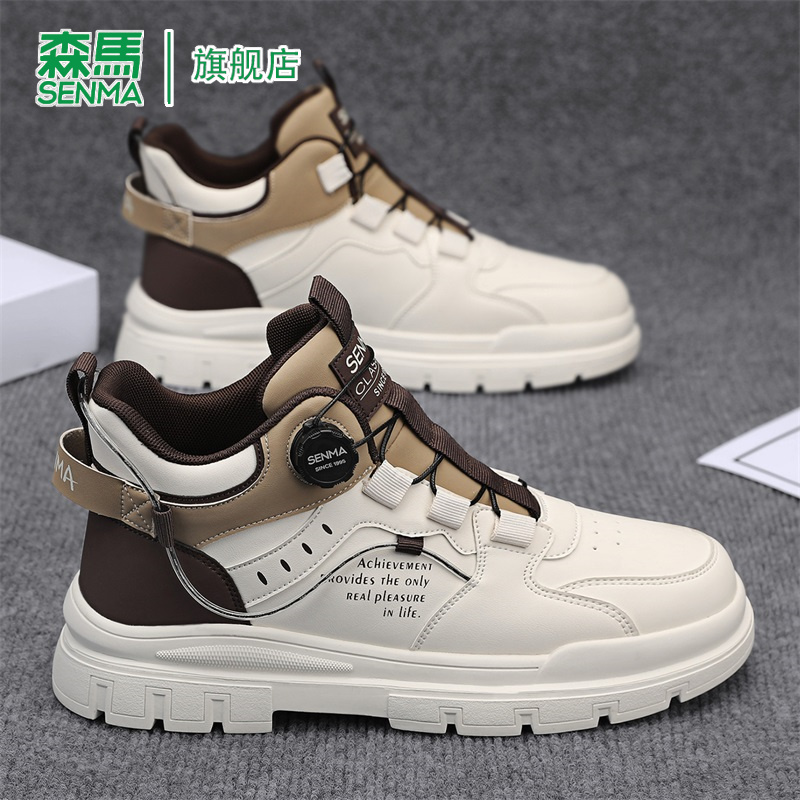 SENMA/森马官方旗舰男鞋