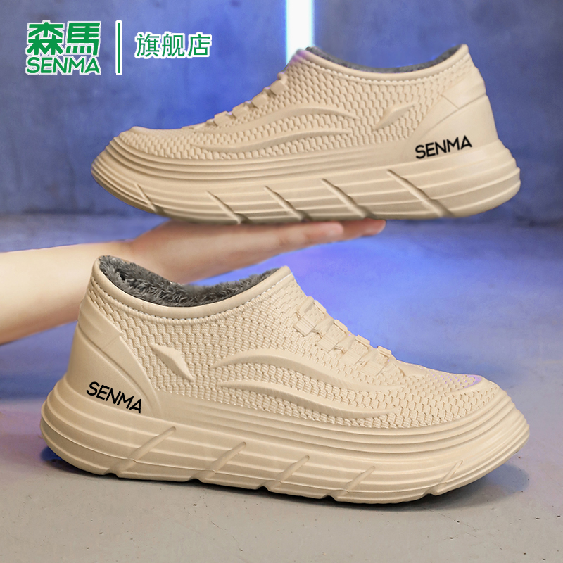 SENMA/森马官方旗舰棉拖鞋男