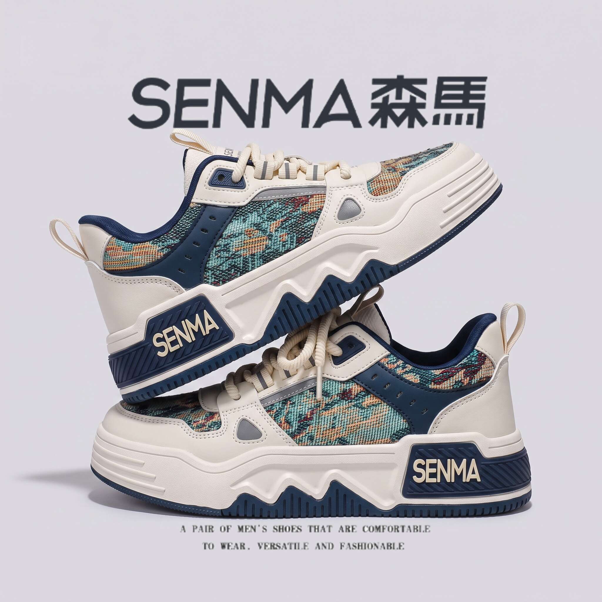 SENMA/森马官方旗舰板鞋男