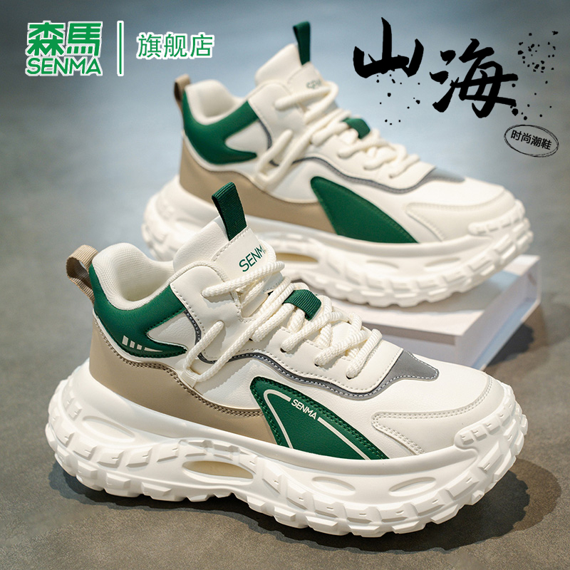 森马老爹鞋男款冬季厚底增高运动鞋时尚潮流百搭轮胎底耐磨休闲鞋