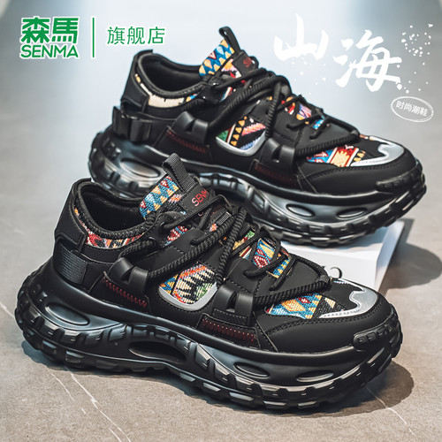 SENMA/森马官方旗舰老爹鞋男