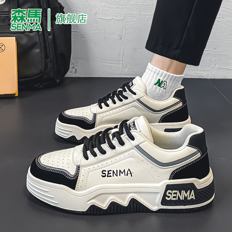 SENMA/森马官方旗舰休闲板鞋男鞋
