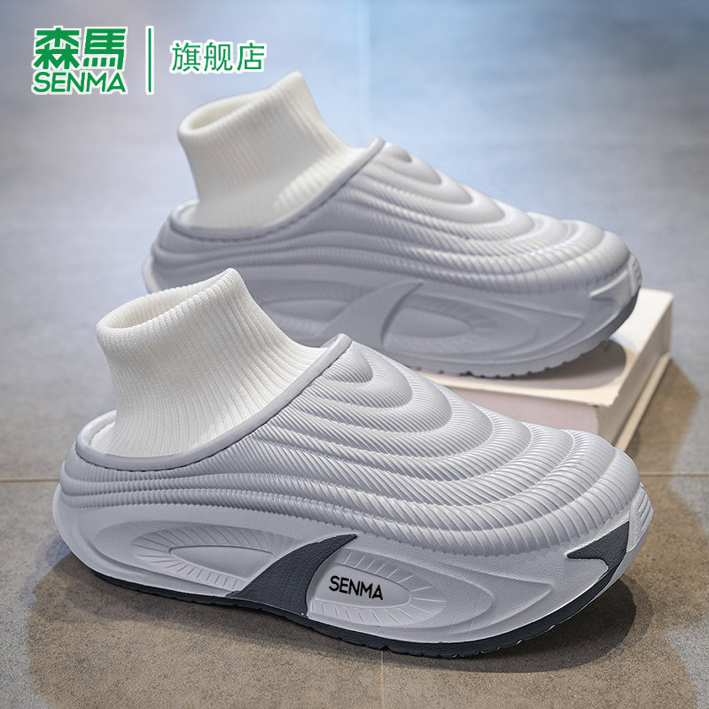 SENMA/森马官方旗舰棉拖
