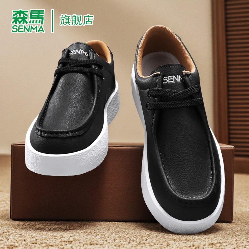 SENMA/森马官方旗舰板鞋男