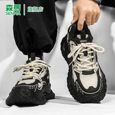 SENMA/森马官方旗舰老爹鞋男