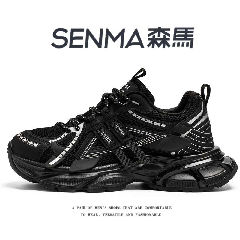 SENMA/森马官方旗舰老爹鞋男