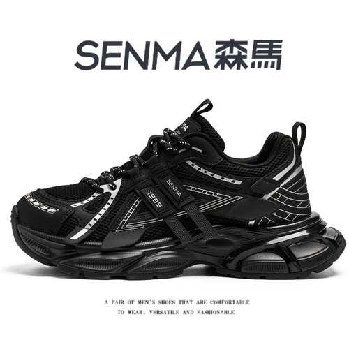SENMA/森马官方旗舰老爹鞋男