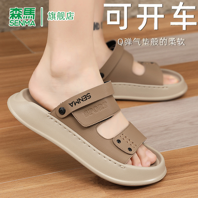 ɫ 38 SENMA/ɭٷ콢ɳ̲Ь233.2Ԫ2(116.6Ԫ/)