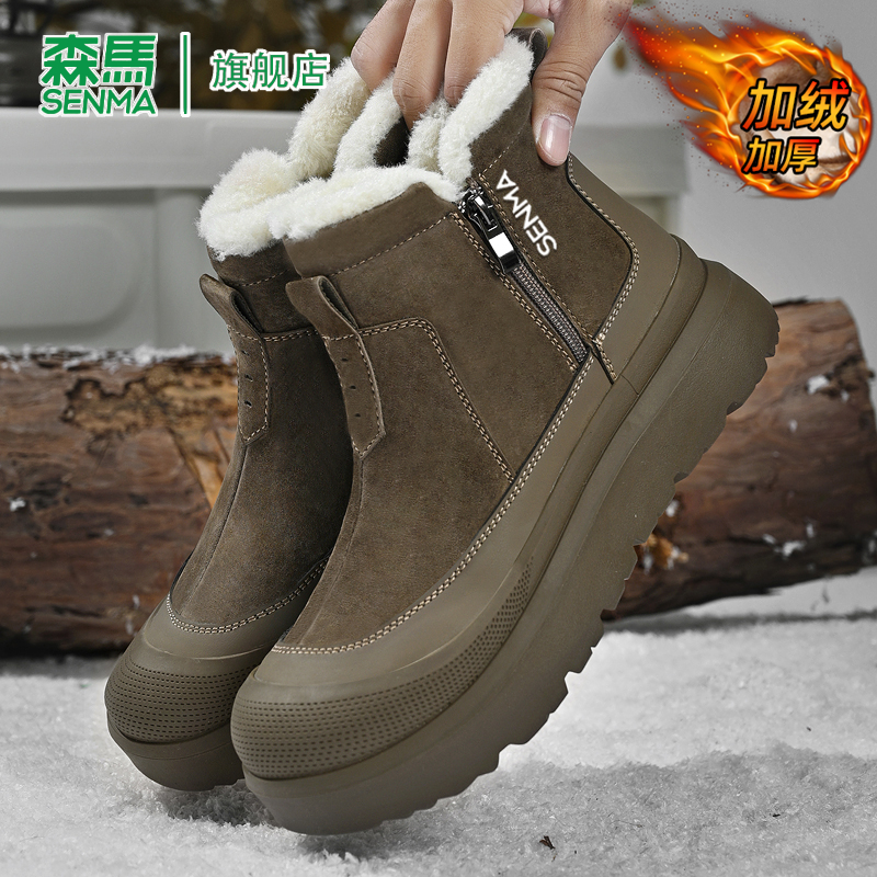 SENMA/森马官方旗舰雪地靴男
