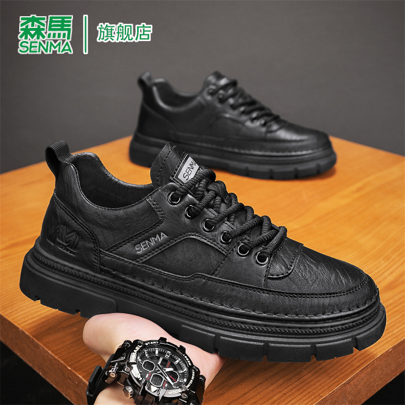 SENMA/森马官方旗舰板鞋男