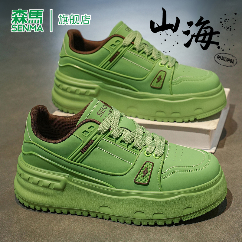 SENMA/森马官方旗舰板鞋男