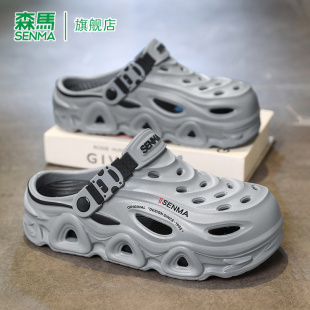 森马凉拖鞋男款可开车轻便舒适两用夏季外穿防臭防滑踩屎感洞洞鞋